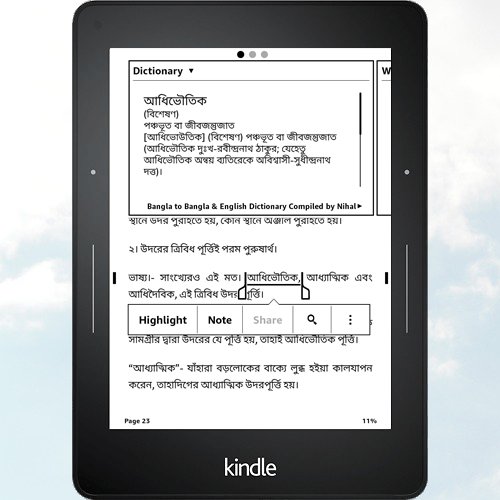 Bangla Dictionary for Kindle